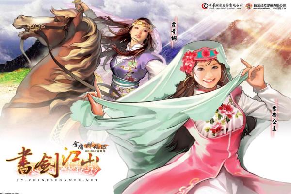 2024年热门黄色手游排行榜及试玩体验